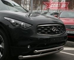 27 134 р. Защита переднего бампера двойная Souz-96 (d76/60) INFINITI FX35 S51 дорестайлинг (2008-2011)  с доставкой в г. Набережные‑Челны. Увеличить фотографию 2