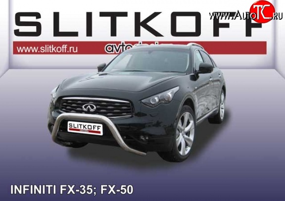 40 999 р. Усиленная защита переднего бампера из трубы диаметром 76 мм Slitkoff  INFINITI FX35  S51 - FX50  S51 (Нержавейка, Полированная)  с доставкой в г. Набережные‑Челны