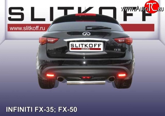 11 999 р. Защита заднего бампера из короткой трубы диаметром 76 мм Slitkoff INFINITI FX35 S51 дорестайлинг (2008-2011) (Нержавейка, Полированная)  с доставкой в г. Набережные‑Челны