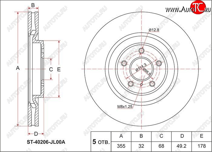 5 079 р. Передний тормозной диск SAT (вентилируемый, Ø354.3)  INFINITI FX35  S51 - Q70  Y51  с доставкой в г. Набережные‑Челны