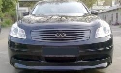 Накладка на передний бампер H Style INFINITI G35 V36 седан (2006-2015)