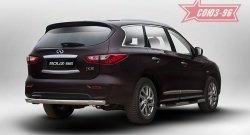 Защита заднего бампера Souz-96 (овальная) INFINITI QX60 L50 дорестайлинг (2013-2016)