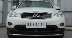 17 299 р. Одинарная защита переднего бампера из трубы диаметром 42 мм SLITKOFF INFINITI Qx50 J50 дорестайлинг (2013-2016)  с доставкой в г. Набережные‑Челны. Увеличить фотографию 3