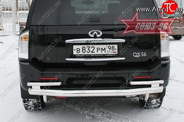 23 849 р. Двойная защита заднего бампера Souz-96 (d76/60) INFINITI QX56 JA60 рестайлинг (2007-2010)  с доставкой в г. Набережные‑Челны