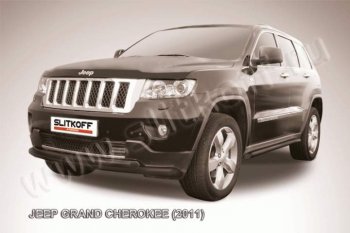 Защита переднего бампера из труб d57+d42 Slitkoff (двойная) Jeep (Джип) Grand Cherokee (Гран)  WK2 (2010-2013) WK2 дорестайлинг