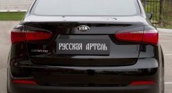 1 159 р. Реснички на фонари RA  KIA Cerato  3 YD (2013-2016) дорестайлинг седан (Неокрашенные)  с доставкой в г. Набережные‑Челны. Увеличить фотографию 2