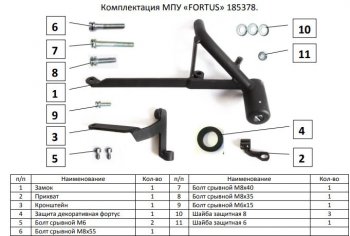 9 849 р. Замок КПП FORTUS (AT+) KIA Cerato 3 YD дорестайлинг седан (2013-2016)  с доставкой в г. Набережные‑Челны. Увеличить фотографию 2