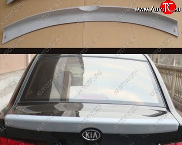 5 699 р. Лип спойлер M-VRS V2 KIA Cerato 2 TD седан (2008-2013) (Неокрашенный)  с доставкой в г. Набережные‑Челны