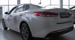 1 169 р. Защитная накладка на задний бампер RA KIA Optima 4 JF дорестайлинг седан (2016-2018)  с доставкой в г. Набережные‑Челны. Увеличить фотографию 7