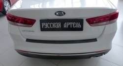 1 169 р. Защитная накладка на задний бампер RA KIA Optima 4 JF дорестайлинг седан (2016-2018)  с доставкой в г. Набережные‑Челны. Увеличить фотографию 8