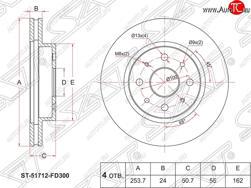 2 299 р. Диск тормозной SAT (вентилируемый, Ø254) KIA Rio 1 DC дорестайлинг седан (2000-2002)  с доставкой в г. Набережные‑Челны