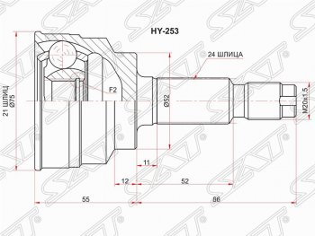 1 429 р. ШРУС SAT (наружный, 21*24*52 мм)  KIA Rio  1 DC (2000-2005) дорестайлинг седан, рестайлинг седан, рестайлинг универсал  с доставкой в г. Набережные‑Челны. Увеличить фотографию 1