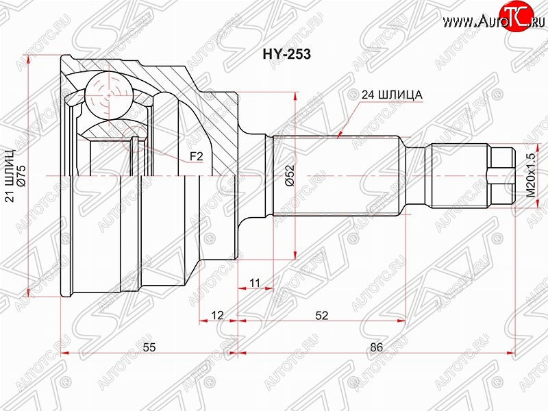 1 429 р. ШРУС SAT (наружный, 21*24*52 мм)  KIA Rio  1 DC (2000-2005) дорестайлинг седан, рестайлинг седан, рестайлинг универсал  с доставкой в г. Набережные‑Челны