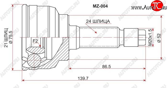 2 099 р. ШРУС SAT (наружный, 21*24*52 mm)  KIA Rio  1 DC (2000-2005), Mazda 323  BW (1989-1993)  с доставкой в г. Набережные‑Челны