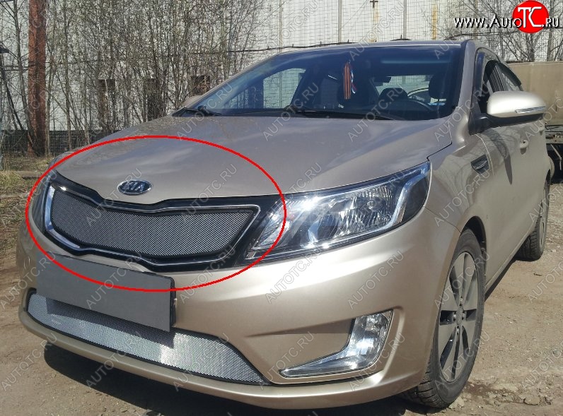 1 599 р. Сетка в решетку радиатора (к-я Premium) Russtal KIA Rio 3 QB дорестайлинг седан (2011-2015) (хром)  с доставкой в г. Набережные‑Челны