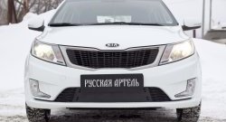 699 р. Зимняя заглушка решетки переднего бампера РА KIA Rio 3 QB дорестайлингхэтчбек5дв. (2011-2015)  с доставкой в г. Набережные‑Челны. Увеличить фотографию 2