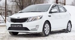 699 р. Зимняя заглушка решетки переднего бампера РА KIA Rio 3 QB дорестайлингхэтчбек5дв. (2011-2015)  с доставкой в г. Набережные‑Челны. Увеличить фотографию 3