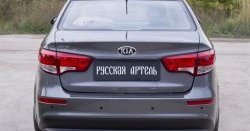 1 169 р. Защитная накладка на задний бампер RA  KIA Rio  3 QB (2015-2017) рестайлинг седан  с доставкой в г. Набережные‑Челны. Увеличить фотографию 4