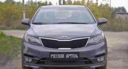 1 899 р. Защитная сетка решетки переднего бампера РА  KIA Rio  3 QB (2015-2017) рестайлинг седан  с доставкой в г. Набережные‑Челны. Увеличить фотографию 2