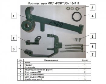 12 349 р. Замок КПП FORTUS (AT+)  KIA Rio ( 4 FB,  4 YB) (2016-2024) дорестайлинг седан, дорестайлинг, хэтчбэк, рестайлинг седан  с доставкой в г. Набережные‑Челны. Увеличить фотографию 3