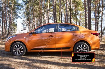 929 р. Молдинг двери RA (№2, передний левый)  KIA Rio  4 FB (2016-2024) дорестайлинг седан, рестайлинг седан (Поверхность глянец под окраску, Неокрашенные)  с доставкой в г. Набережные‑Челны. Увеличить фотографию 5