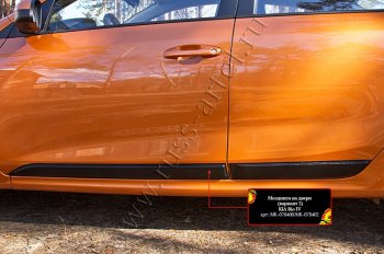 3 169 р. Молдинг на двери RA (№2, комплект)  KIA Rio  4 FB (2016-2024) дорестайлинг седан, рестайлинг седан (Поверхность глянец под окраску, Неокрашенные)  с доставкой в г. Набережные‑Челны. Увеличить фотографию 3