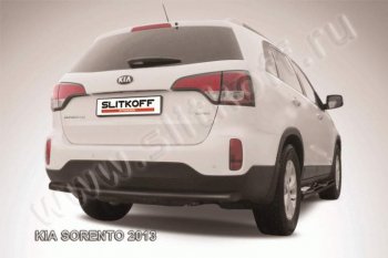 Защита заднего бампера из трубы d57 Slitkoff (радиусная) KIA Sorento XM рестайлинг (2012-2015)