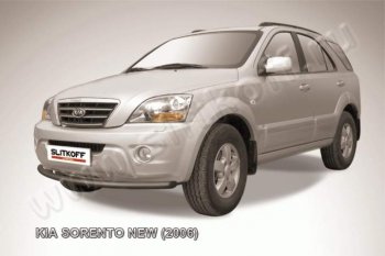 7 599 р. Защита переднего бампера из трубы d57 Slitkoff (радиусная)  KIA Sorento  BL (2006-2010) рестайлинг (Цвет: серебристый)  с доставкой в г. Набережные‑Челны. Увеличить фотографию 1