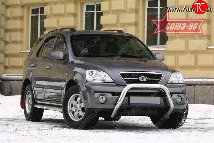 16 694 р. Защита переднего бампера Souz-96 (d76) KIA Sorento BL дорестайлинг (2002-2006)  с доставкой в г. Набережные‑Челны