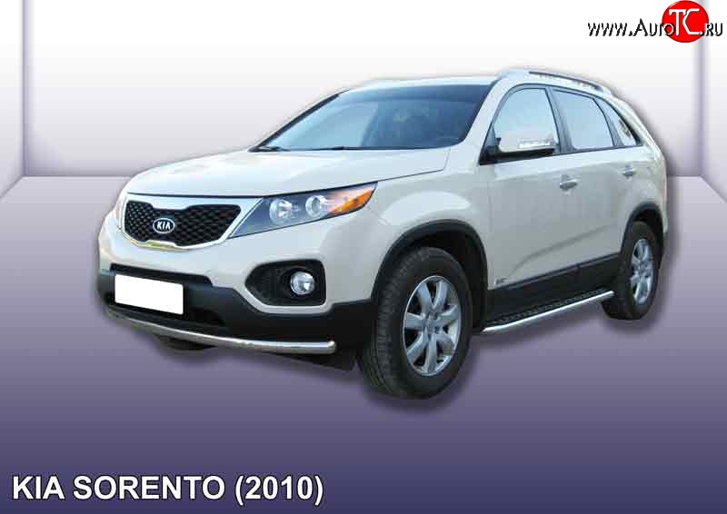 13 649 р. Одинарная защита переднего бампера из трубы диаметром 57 мм Slitkoff  KIA Sorento  XM (2009-2012) дорестайлинг (Нержавейка, Полированная)  с доставкой в г. Набережные‑Челны