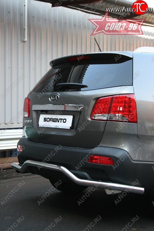 8 459 р. Защита заднего бампера Souz-96 (d60)  KIA Sorento  XM (2009-2012) дорестайлинг  с доставкой в г. Набережные‑Челны