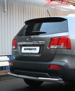 Защита заднего бампера Souz-96 (d76) KIA Sorento XM дорестайлинг (2009-2012)