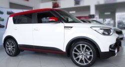 4 749 р. Молдинги дверей RA (комплект 4 шт.)  KIA Soul  PS (2014-2019) дорестайлинг, рестайлинг (Поверхность глянец, Неокрашенные)  с доставкой в г. Набережные‑Челны. Увеличить фотографию 2