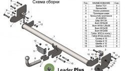 7 199 р. Фаркоп Лидер Плюс. KIA Soul PS дорестайлинг (2014-2016) (Без электропакета)  с доставкой в г. Набережные‑Челны. Увеличить фотографию 4