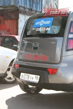 8 369 р. Фаркоп Souz-96 KIA Soul AM дорестайлинг (2008-2011)  с доставкой в г. Набережные‑Челны. Увеличить фотографию 1