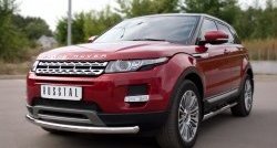 16 799 р. Одинарная защита переднего бампера диаметром 63 мм (Prestige u Pure) SLITKOFF  Land Rover Range Rover Evoque  1 L538 (2011-2015) дорестайлинг 3 дв., дорестайлинг 5 дв.  с доставкой в г. Набережные‑Челны. Увеличить фотографию 4