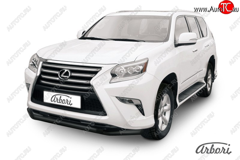 11 879 р. Защита заднего бампера Arbori (черная, 2 трубы d57 и 57 mm). Lexus GX460 J150 1-ый рестайлинг (2013-2019)  с доставкой в г. Набережные‑Челны