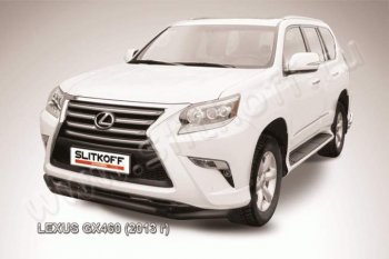 Защита переднего бампера из труб d57 Slitkoff (двойная) Lexus (Лексус) GX460 (джи)  J150 (2013-2022) J150 1-ый рестайлинг, 2-ой рестайлинг