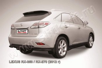 8 849 р. Защита заднего бампера из уголков d57 Slitkoff  Lexus RX  270 - RX350  AL10 (Цвет: серебристый)  с доставкой в г. Набережные‑Челны. Увеличить фотографию 1