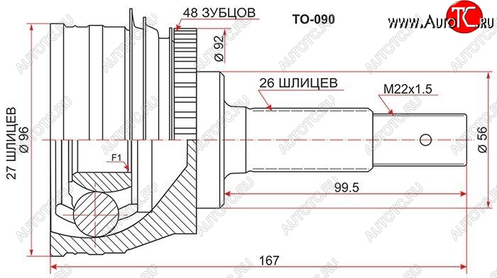 2 599 р. ШРУС SAT (наружный)  Lexus ES300 XV30, Toyota ES300 (XV30)  с доставкой в г. Набережные‑Челны