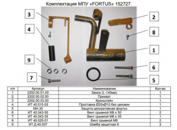 12 349 р. Замок КПП FORTUS (AT+) Lexus ES300h XV60 дорестайлинг (2012-2015)  с доставкой в г. Набережные‑Челны. Увеличить фотографию 3