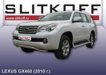 Защита переднего бампера из трубы d57 Slitkoff (волна) Lexus (Лексус) GX460 (джи)  J150 (2009-2013) J150 дорестайлинг