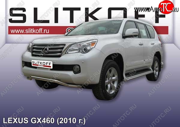 12 549 р. Защита переднего бампера из трубы d57 Slitkoff (волна)  Lexus GX460  J150 (2009-2013) дорестайлинг (Цвет: серебристый)  с доставкой в г. Набережные‑Челны