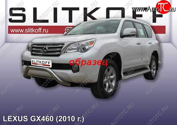 31 599 р. Кенгурятник d76 Slitkoff (низкий, мини)  Lexus GX460  J150 (2009-2013) дорестайлинг (Цвет: серебристый)  с доставкой в г. Набережные‑Челны