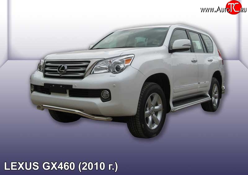 17 899 р. Фигурная защита переднего бампера диаметром 57 мм Slitkoff  Lexus GX460  J150 (2009-2013) дорестайлинг (Нержавейка, Полированная)  с доставкой в г. Набережные‑Челны