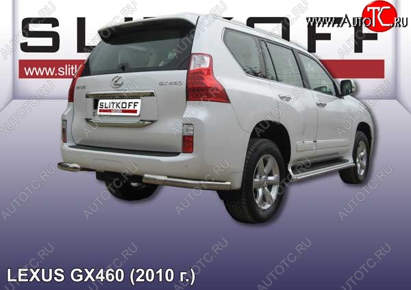 12 549 р. Защита заднего бампера из уголков d76 Slitkoff Lexus GX460 J150 дорестайлинг (2009-2013) (Цвет: серебристый)  с доставкой в г. Набережные‑Челны