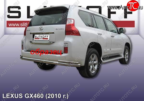 17 999 р. Защита заднего бампера из трубы d76 с уголками d42 Slitkoff Lexus GX460 J150 дорестайлинг (2009-2013) (Цвет: серебристый)  с доставкой в г. Набережные‑Челны