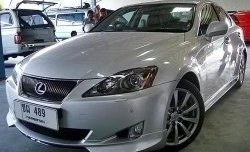 9 299 р. Накладка на передний бампер WALD SPORTS LINE  Lexus IS250  XE20 (2005-2013) седан дорестайлинг (Неокрашенная)  с доставкой в г. Набережные‑Челны. Увеличить фотографию 1