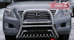 Защита переднего бампера нижняя Souz-96 Lexus LX570 J200 дорестайлинг (2007-2012)