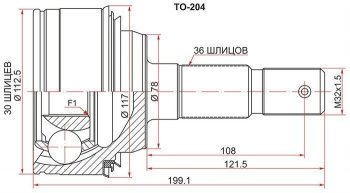 3 279 р. ШРУС SAT (наружный, 30*26*83 мм)  Lexus LX570  J200 (2007-2015), Toyota Land Cruiser  200 (2007-2021)  с доставкой в г. Набережные‑Челны. Увеличить фотографию 1